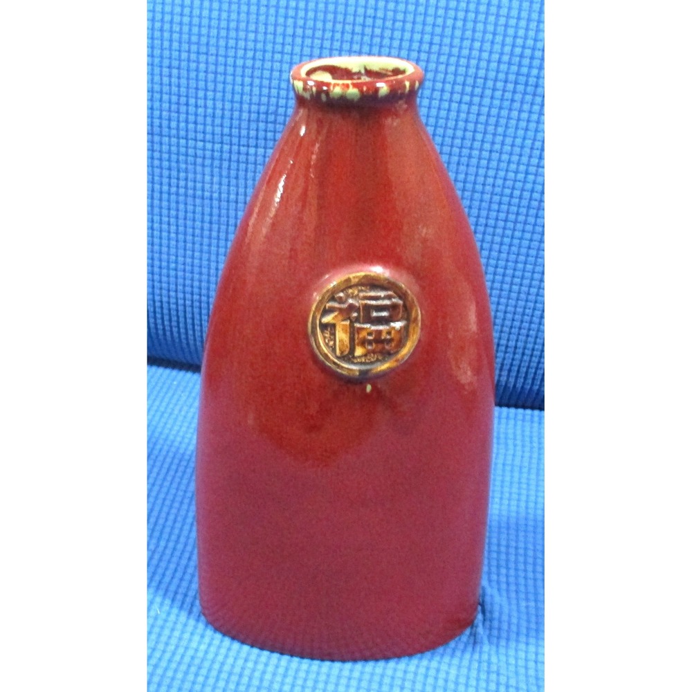 Large Oxblood Red Ceramic Vase Chinese Fu Character Good Fortune 16 Inch Oval